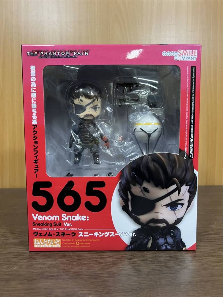 Yahoo!オークション - 29) ねんどろいど 565 ヴェノム・スネーク