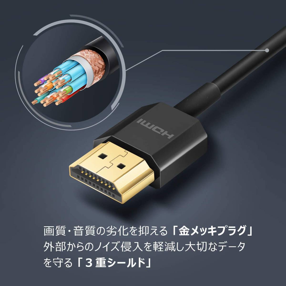 ブラック 4K(HDMI2.0)0.9m DIGIFORCE HDMI ケーブル 超スリム 4K 60Hz プレミアム ハイスピー_画像6