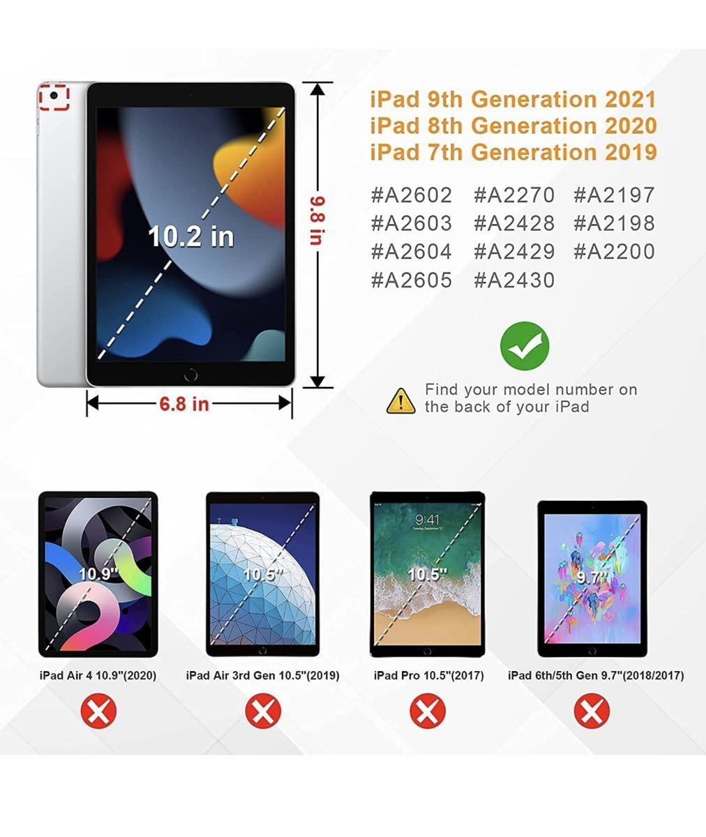 iPad 10.2インチ 第9世代(2021年) 第8世代(2020年) 第7世代(2019年)対応 360度回転スタンド オートスリープ機能 色自由_画像4