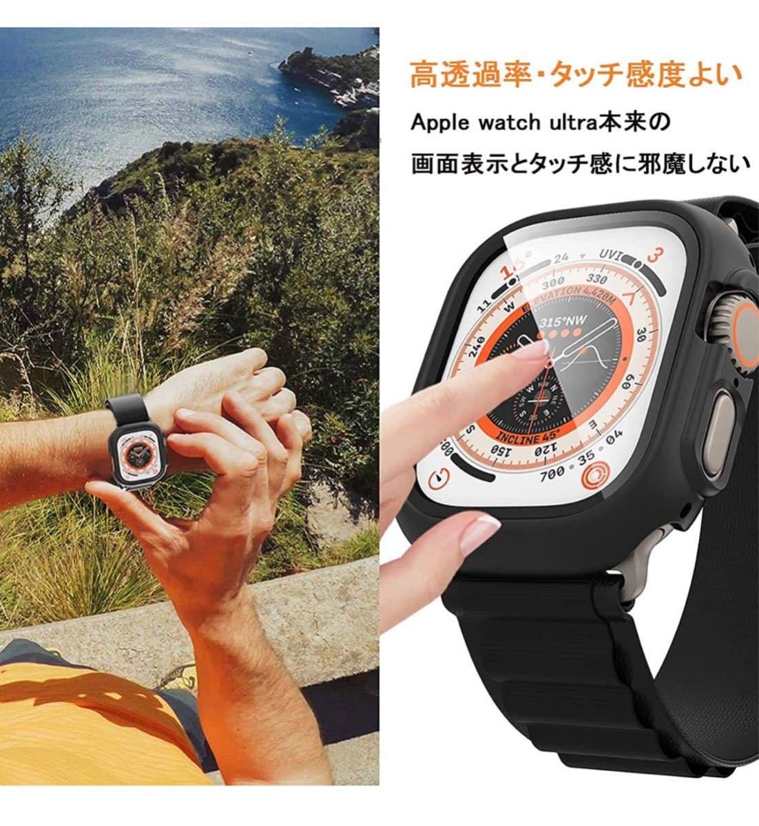 「2枚セット」Apple Watch Ultra 用 ケース 49mm アップルウォッチウルトラ カバー Series ultra 保護カバー 一体型_画像4