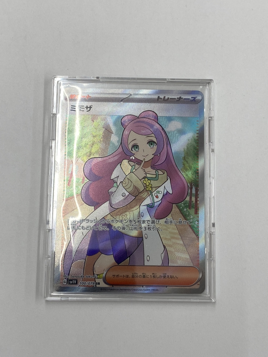 SV1V 100/078 SR ミモザ ポケモンカード ポケカ | normanhubbard.com