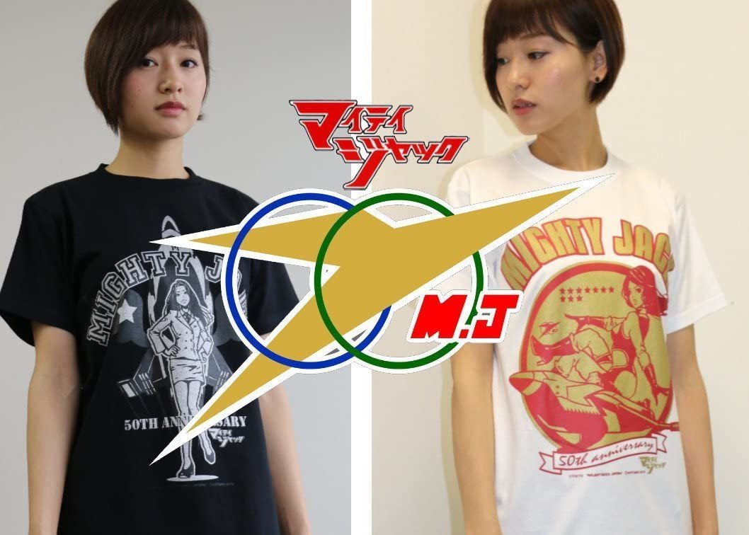 2018年度 円谷プロ Tシャツコレクション 第1弾 マイティジャック50周年記念 ゴールド/黒 サイズ:XL [地球防衛軍秘密基地本部]の画像6