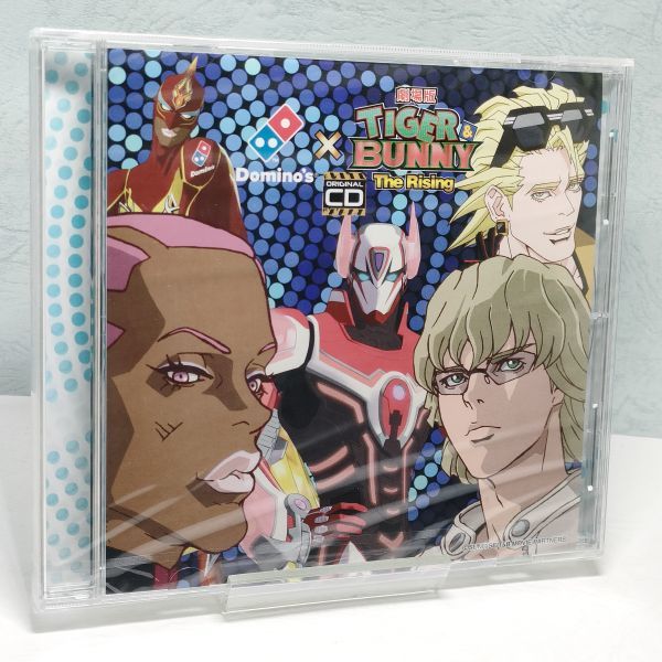 【即決/送料込398円】ドミノピザ×劇場版 TIGER＆BUNNY　The Rising　オリジナルCD★未開封_画像1