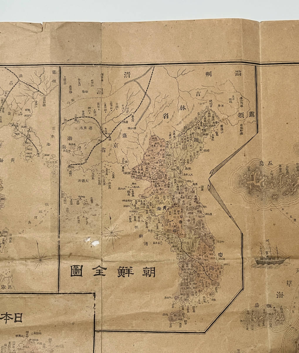 戦前 室内用大日本新地図 古地図 満洲 朝鮮 台湾 関東州 樺太 戦前 室内用大日本新地図 古地図 満洲 朝鮮 台湾 関東州 樺太