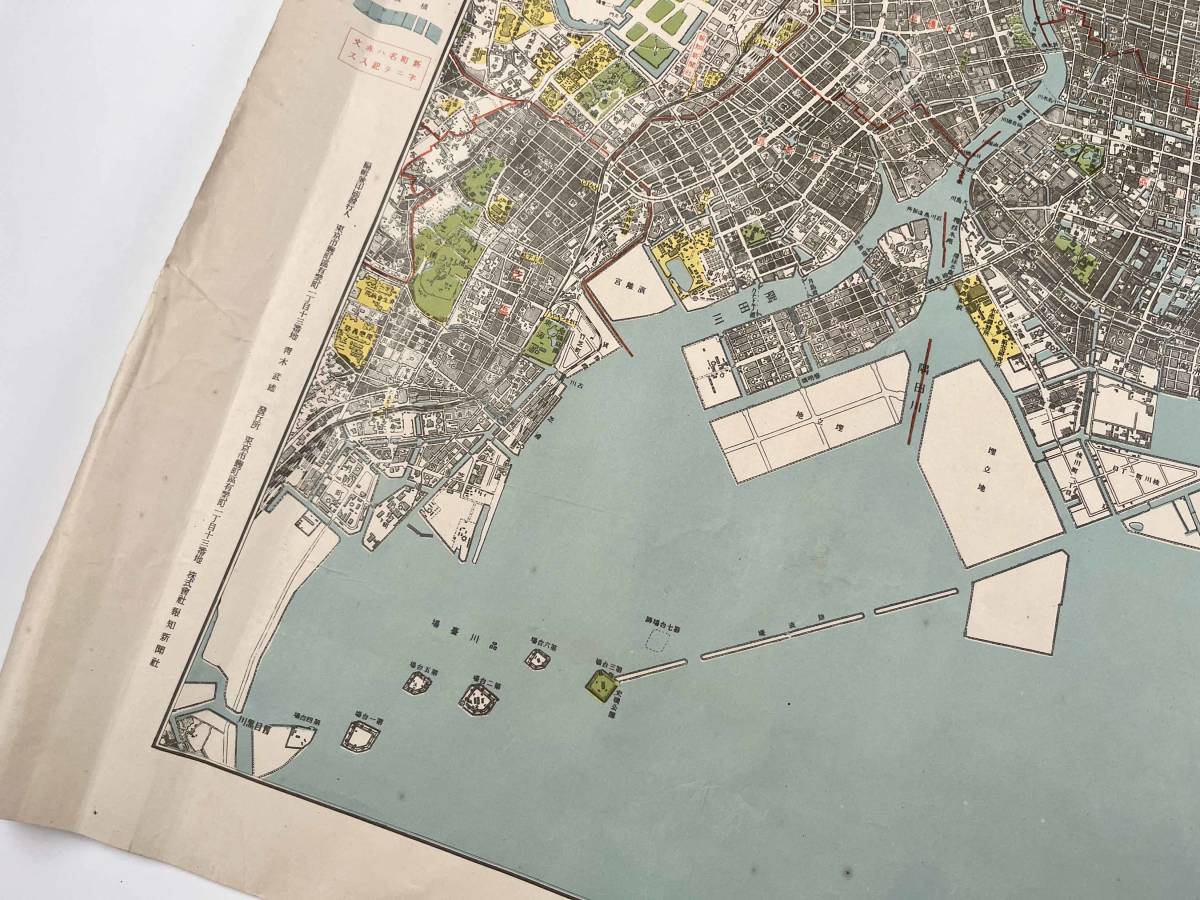 ●古地図●『大東京全図中央部方面』1枚 報知新聞社 陸地測量部 昭和7年 地形図●戦前 古書 郷土資料 歴史資料_画像7
