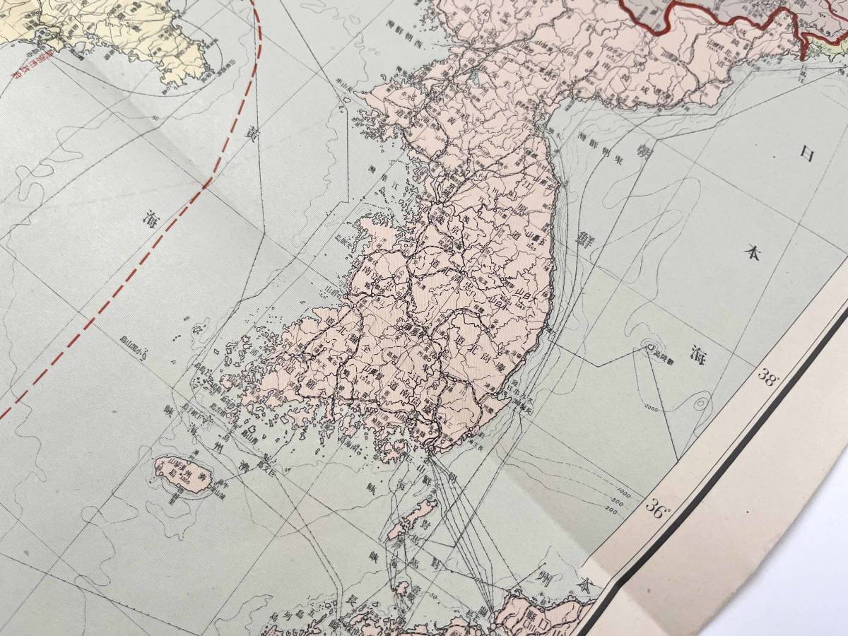 ●古地図●『興亜最新地図』1枚 昭和14年刊 東方文化研究所 朝鮮 満洲 中国 自治政府 船舶交通遮断区域●戦前 古書 歴史資料_画像4