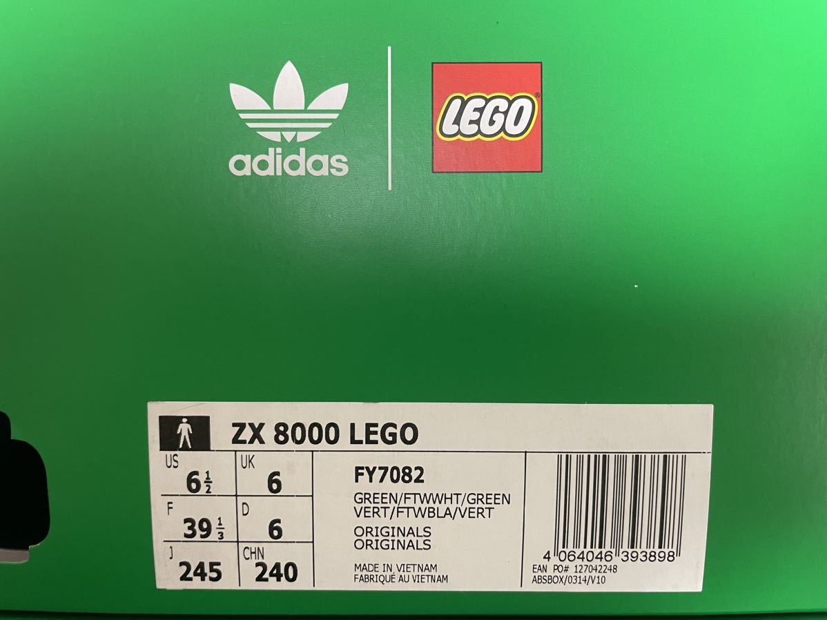 adidas アディダス×レゴ LEGO ZX 8000 24.5cm 新品 2021年限定コラボ