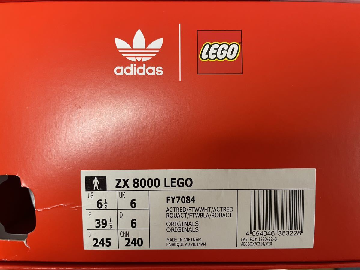 17800円→15000円 アディダス×レゴ adidas×LEGO ZX 8000×LEGO 24 5cm 