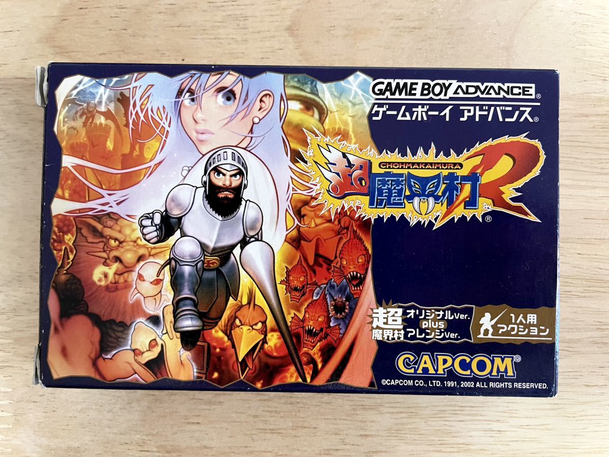 【限定即決】超魔界村R CAPCOM カプコン AGB-P-ACJJ 箱-取説-別紙あり N.1764 ゲームボーイ アドバンス レア レトロ 同梱可能