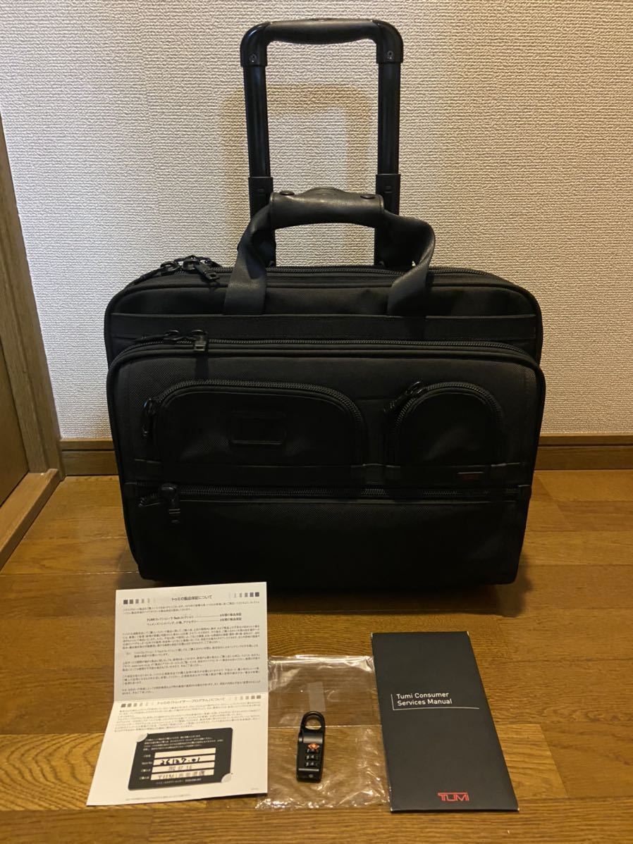 お気に入りの 美品 TUMI 26127DH キャリーバッグ トゥミ ブリーフ