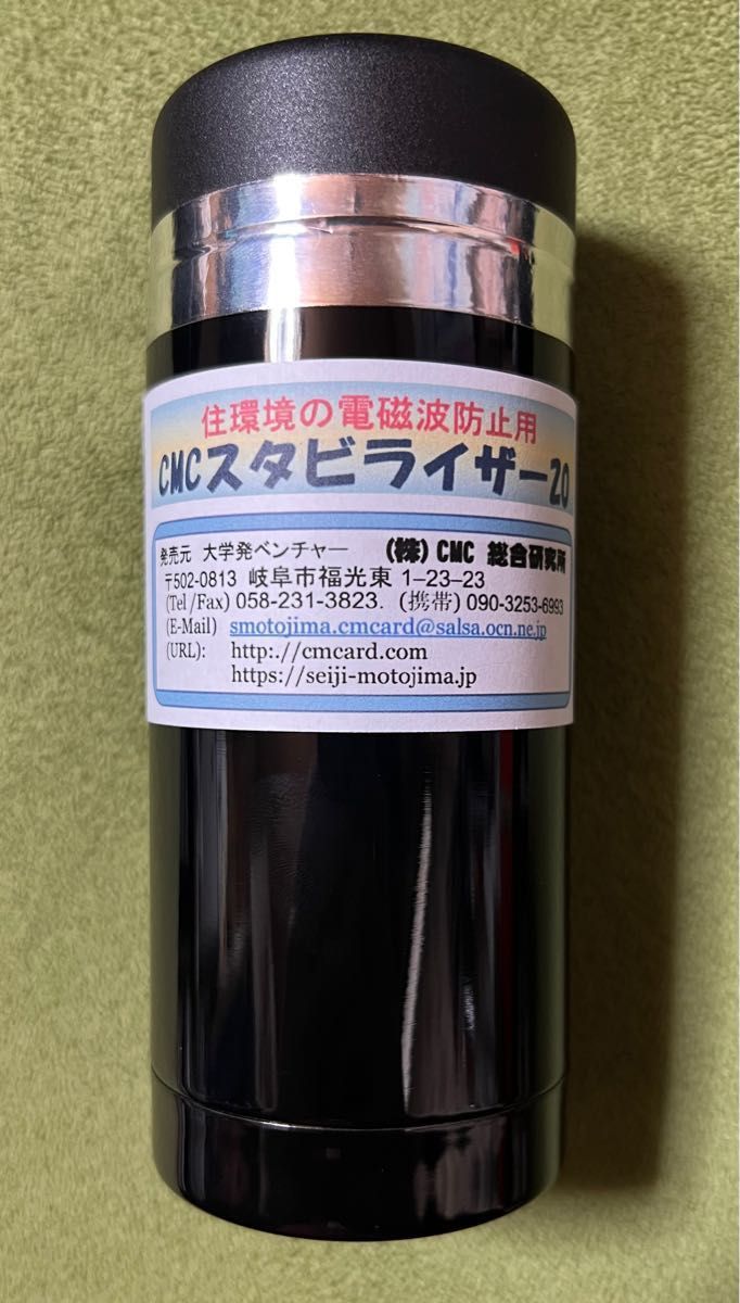 CMCスタビライザー20 | noonanwaste.com