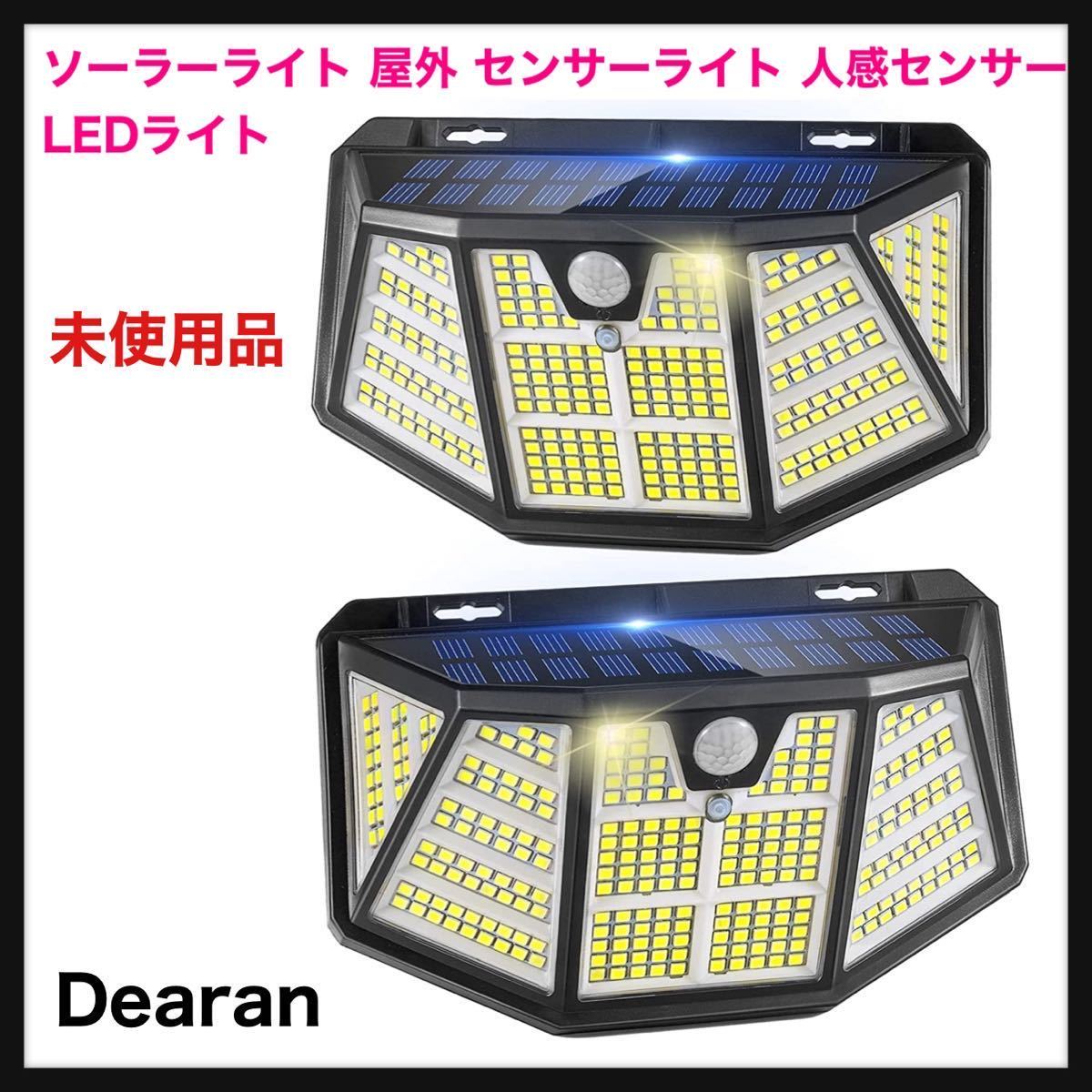 未使用品】Dearan ソーラーライト 屋外 センサーライト ソーラー 電気代0 人感センサー LEDライト 5面発光 太陽光 IP67防水 送料込  2個｜PayPayフリマ