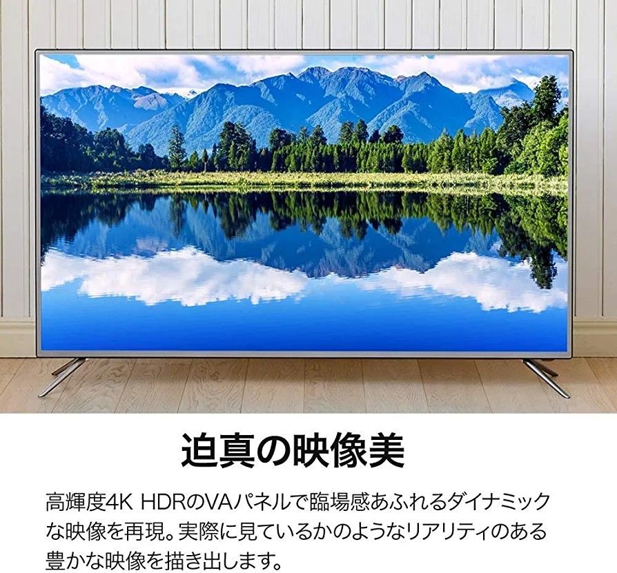 値下げ中【新品未使用】PIXELAK 4K Smart TV PIX-40VM100