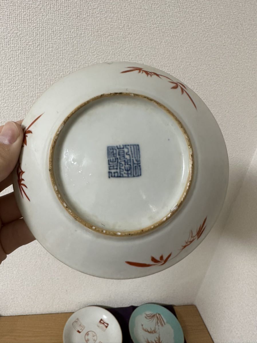 うぶだし】十錦手お皿 大清乾隆年製 骨董品 古美術 中国美術 清朝 青花