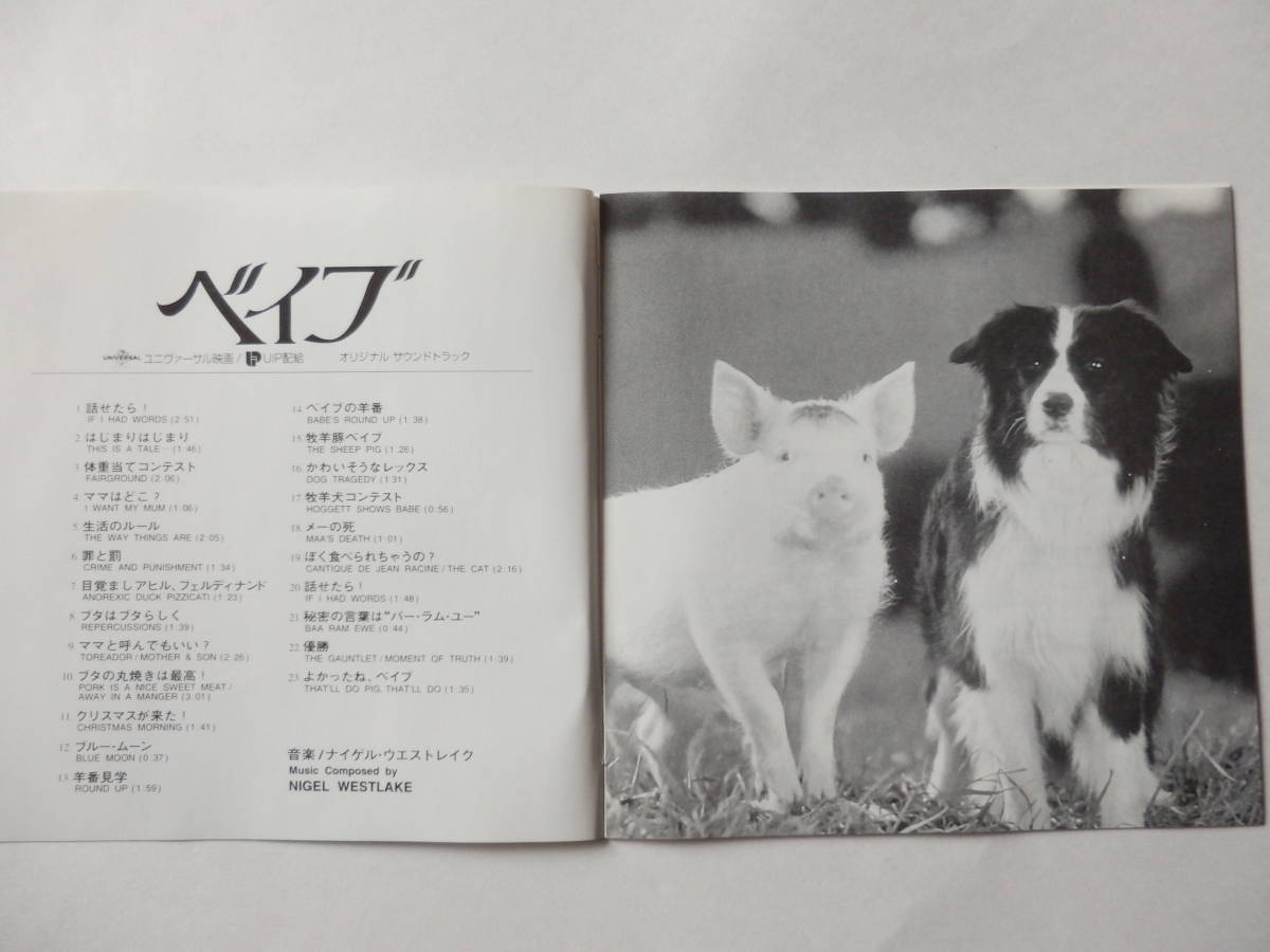 CD/映画:OST/ベイブ - ナイジェル.ウェストレイク/Babe - Nigel Westlake/If I Had Words:Babe/The Sheep Pig:Nigel Westlake_画像4