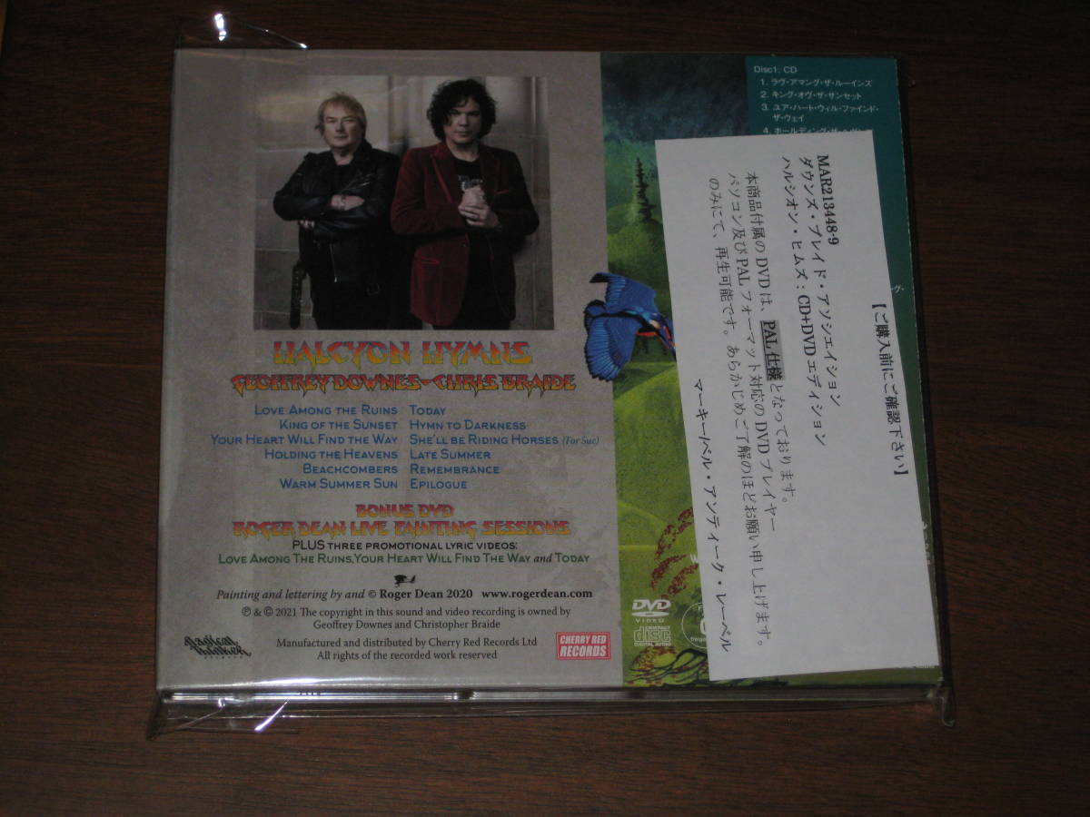 DOWNES BRAIDE ASSOCIATION ダウンズ・ブレイド・アソシエイション/ ハルシオン・ヒムズ 2021年発売 CD + DVD（PAL） 国内帯有の画像2