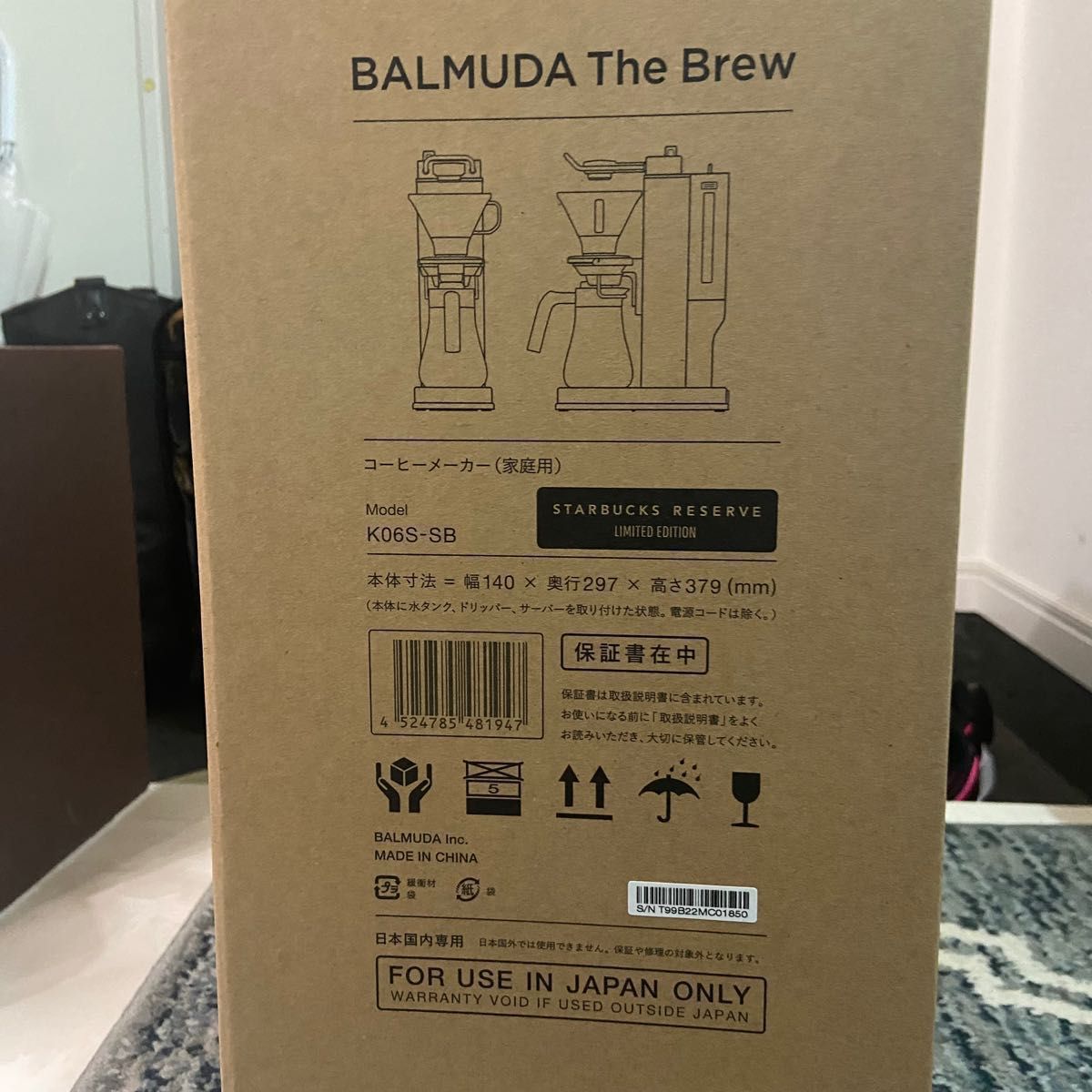バルミューダ the brew Starbucks reserve 最終値下げ | noonanwaste.com