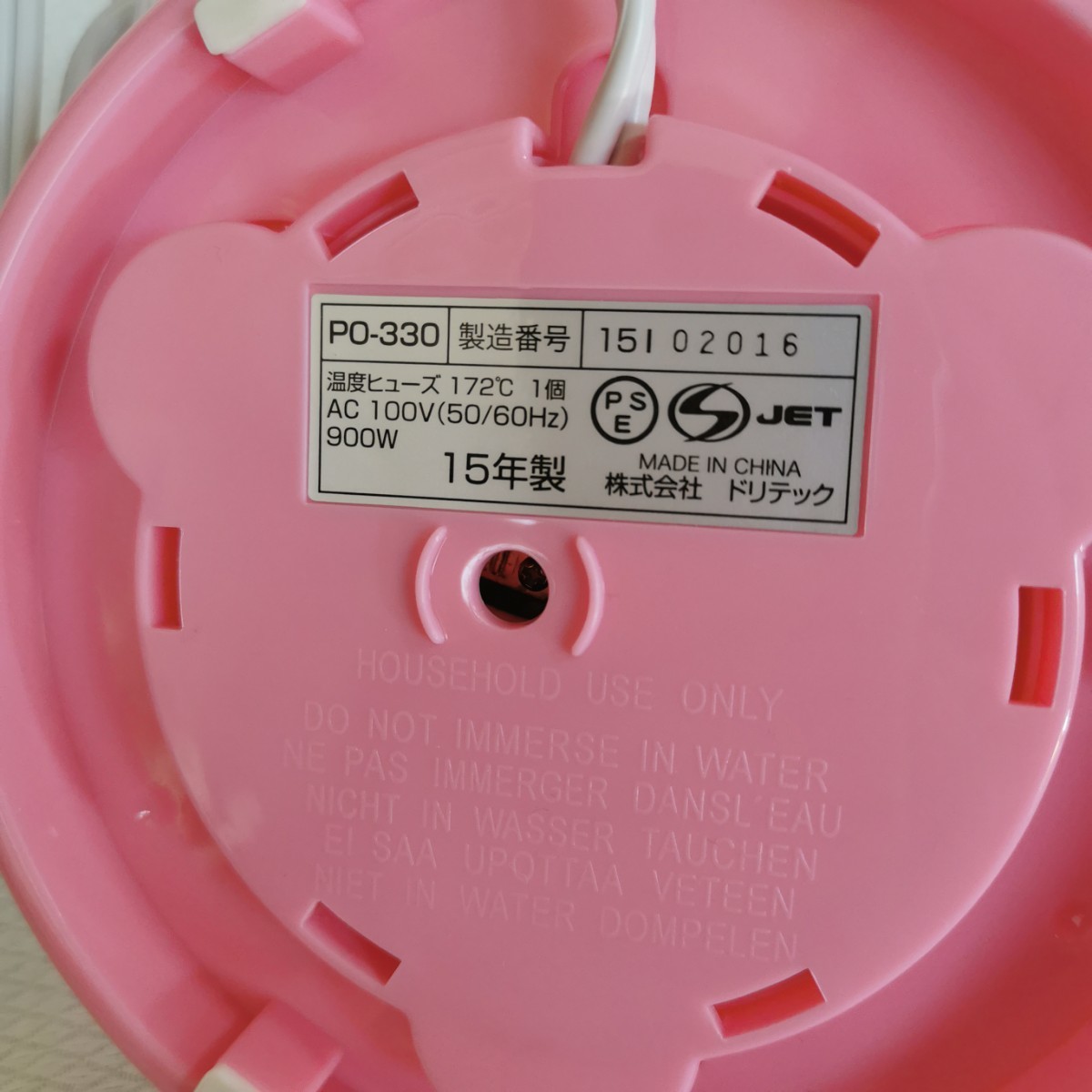 ハローキティ・ドラえもん 電気ケトル 電気ポット 1 0L 一番くじ ハローキティ・ドラえもん 電気ケトル 電気ポット 1 0L 一番くじ