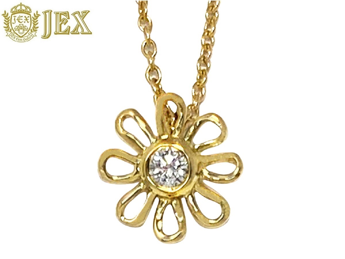 安価 TIFFANY & CO. ティファニー K18ダイヤモンドペンダント NO.61564