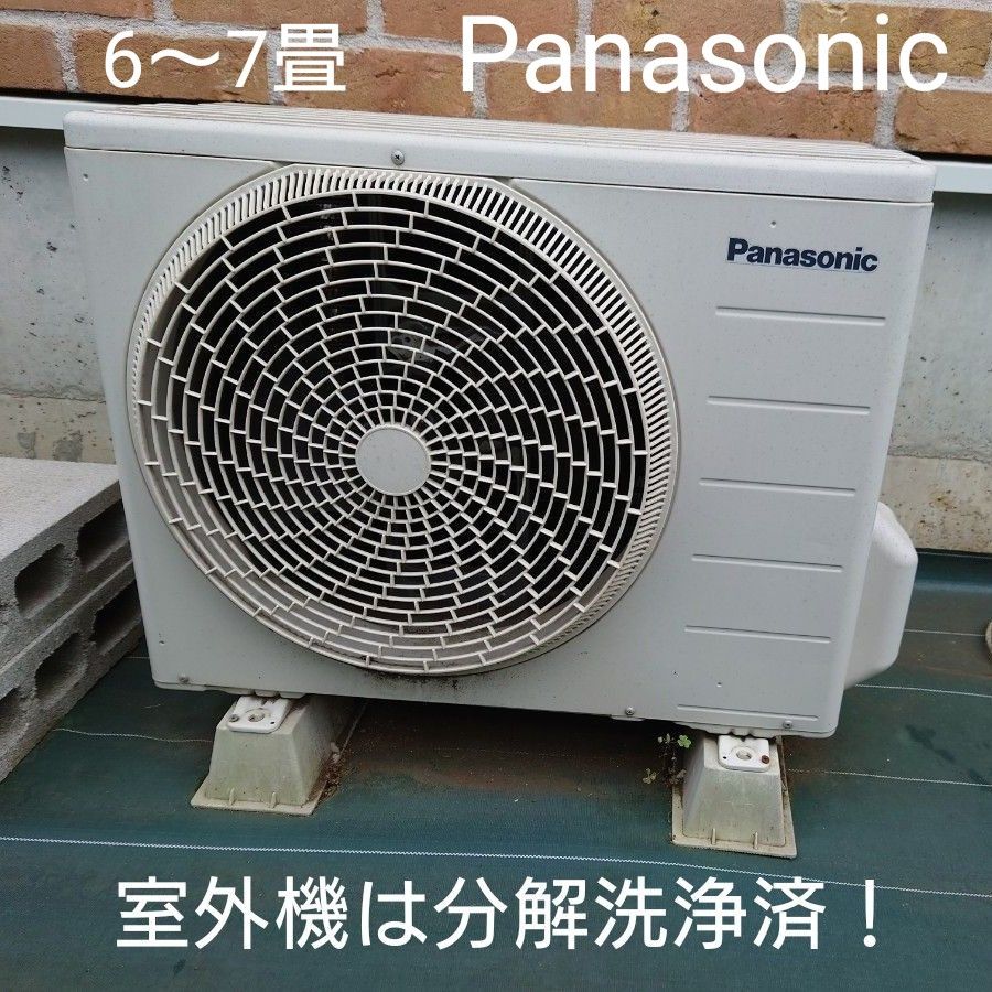 Panasonic 室外機
