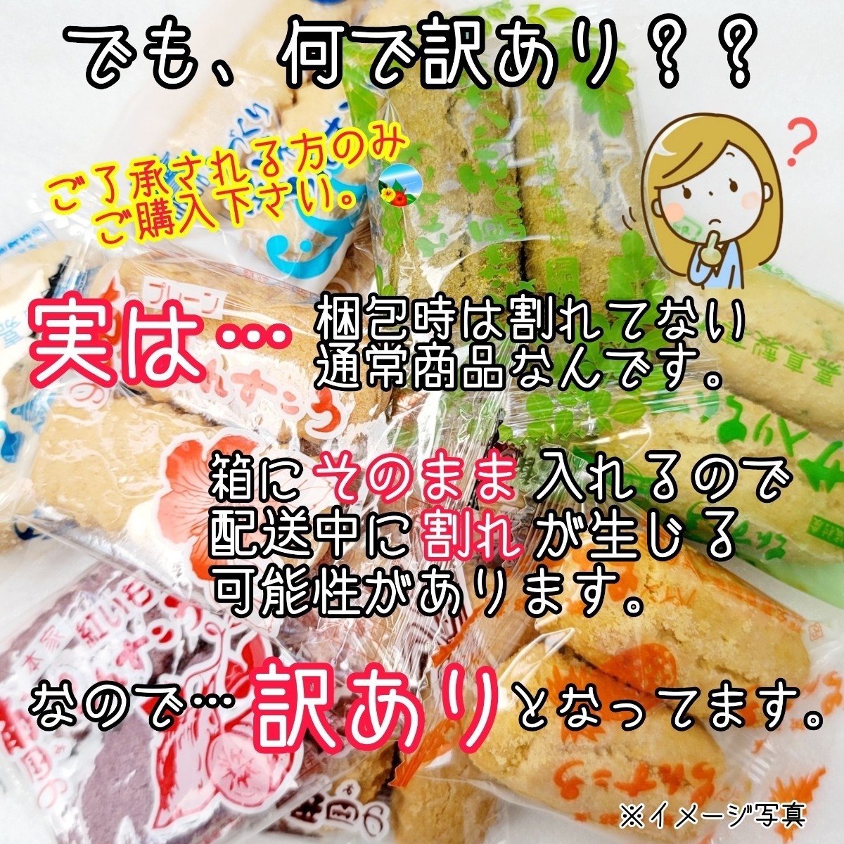 沖縄銘菓 【チョコチップ ちんすこう 32袋(1袋2個入)=計64個入 沖縄銘菓 【チョコチップ ちんすこう 32袋(1袋2個入)=計64個入