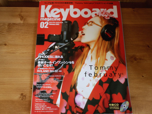 キーボード・マガジン 2002年2月 Tommy february6 RHODES特集 キーボード・マガジン 2002年2月 Tommy february6 RHODES特集
