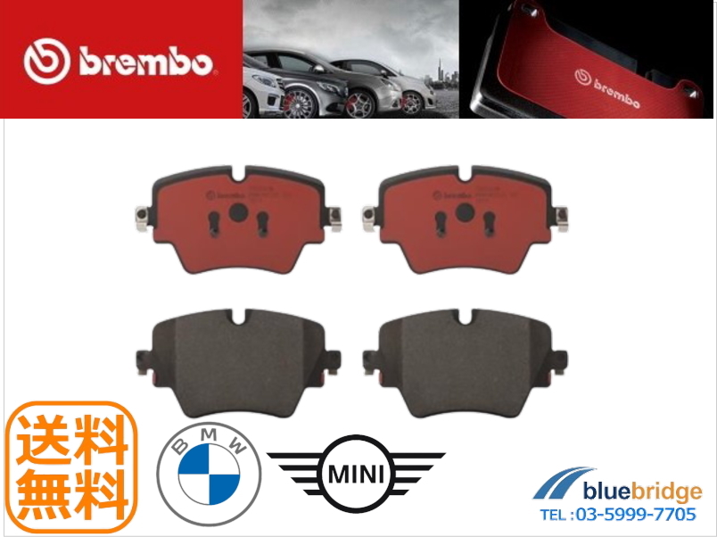 低ダスト BREMBO 新品 BMW MINI F54 クラブマン F60 クロスオーバー フロントブレーキパッド 34106898307 34116866309_画像1