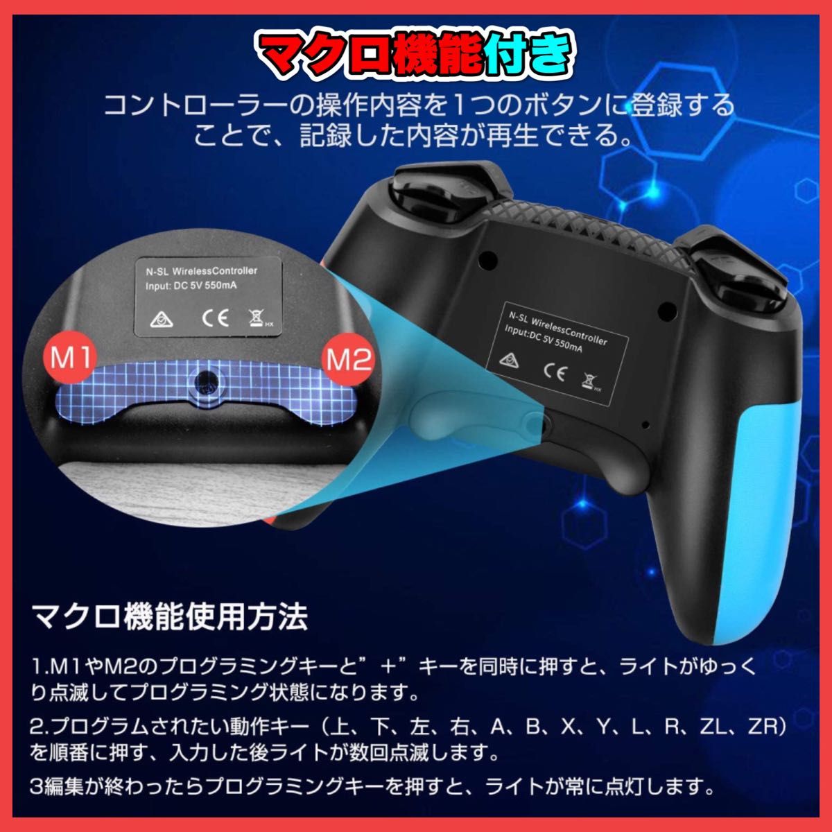 新品　最新版マクロ機能付き　Switch ワイヤレスコントローラー　任天堂　スイッチ　プロコン　送料無料