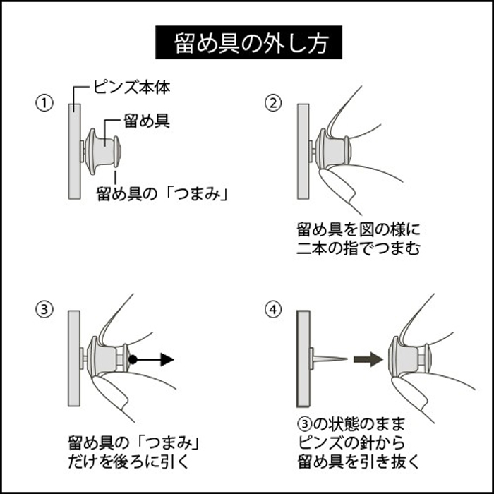 菊紋ピンバッジ タイタック ラペルピン バッジ バッチ 冠婚葬祭 ビジネス プレゼント 全9種 KPB-9008 黒エポキシコーティング_画像8