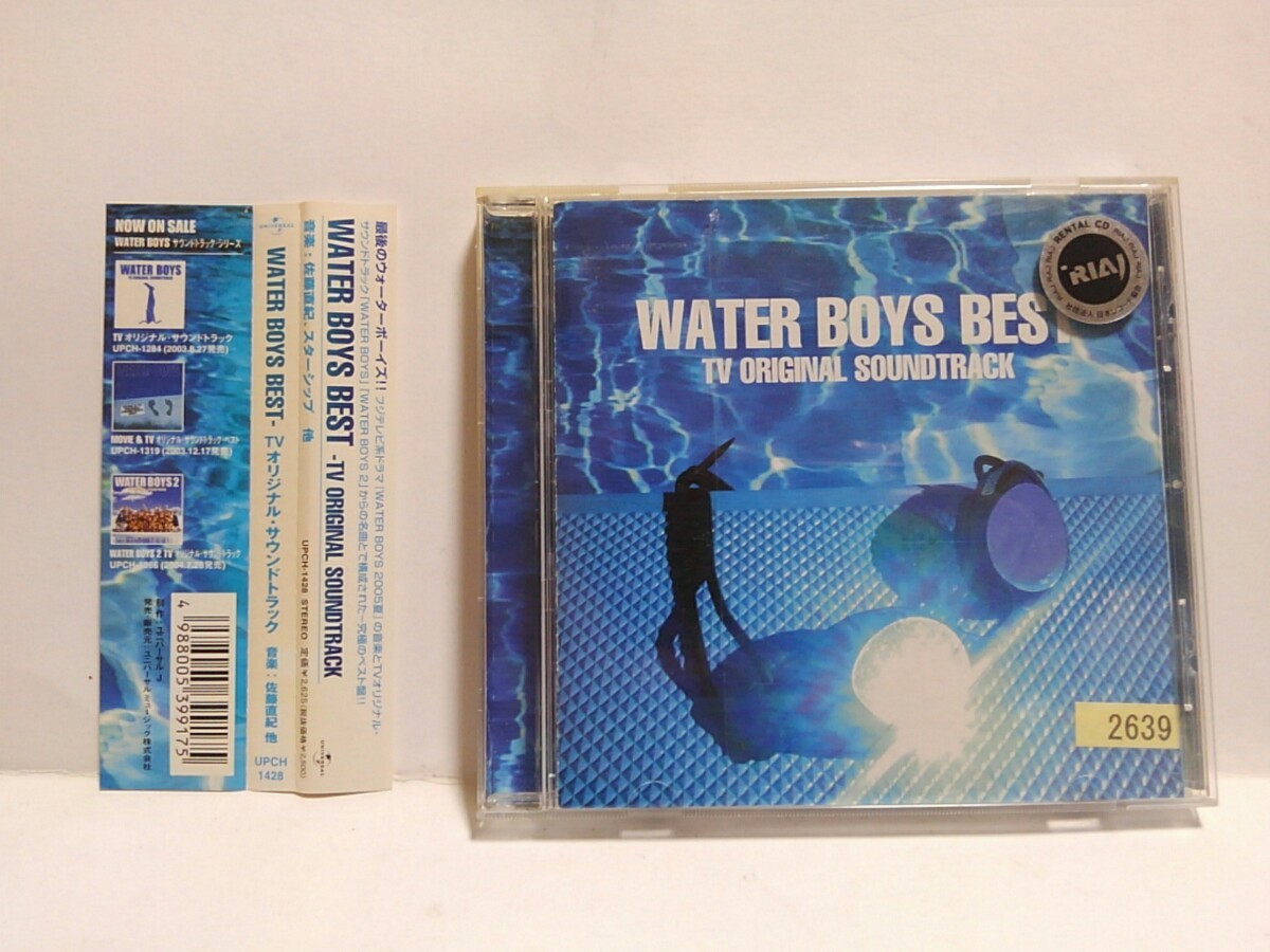 日本全国送料無料 WATER BOYS BEST-TVオリジナル サウンドトラック