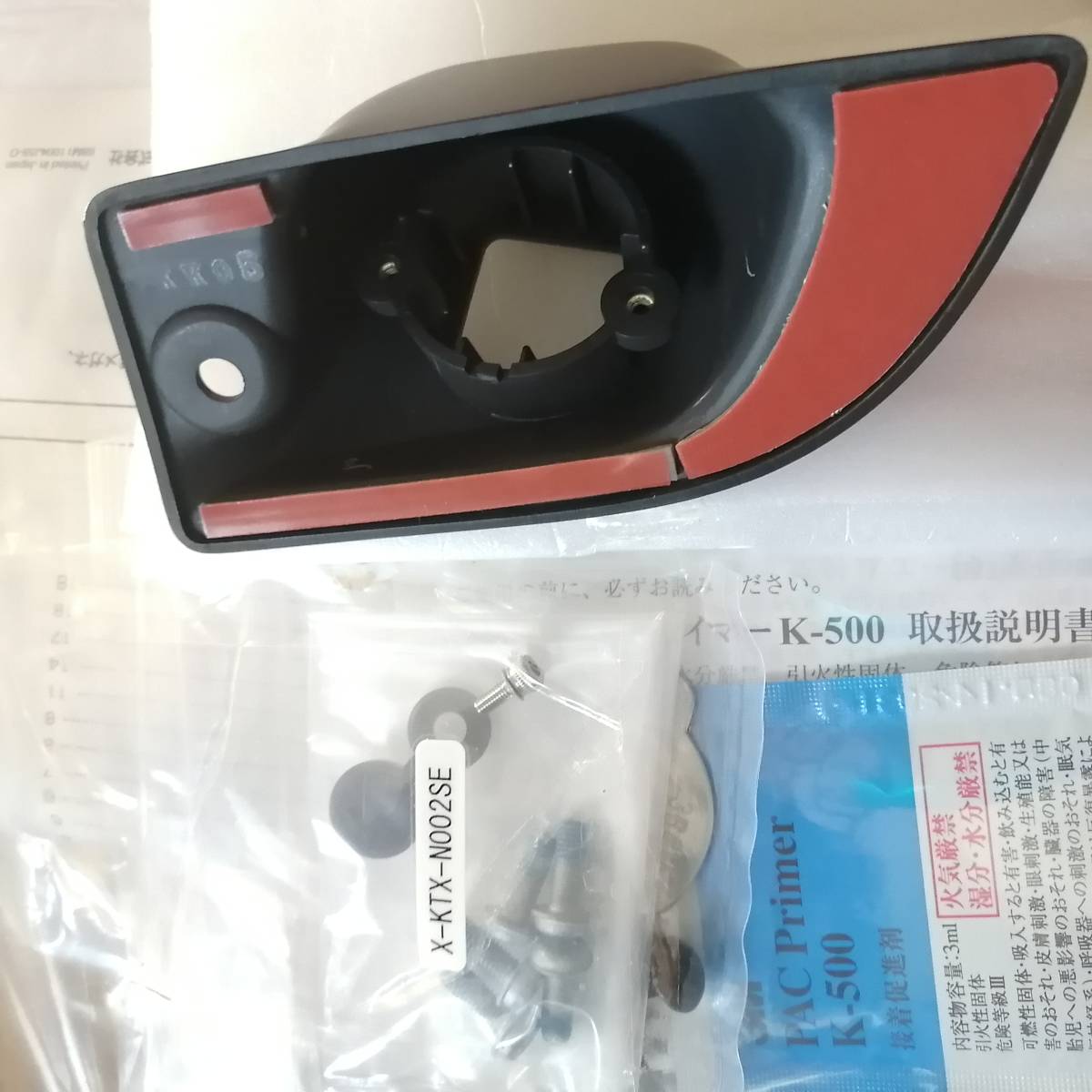 アルパイン ALPINE 日産 セレナ レナハイウェイスター C26系 サイドビューカメラ取付けキット KTX-N002SE JDM parts_画像3