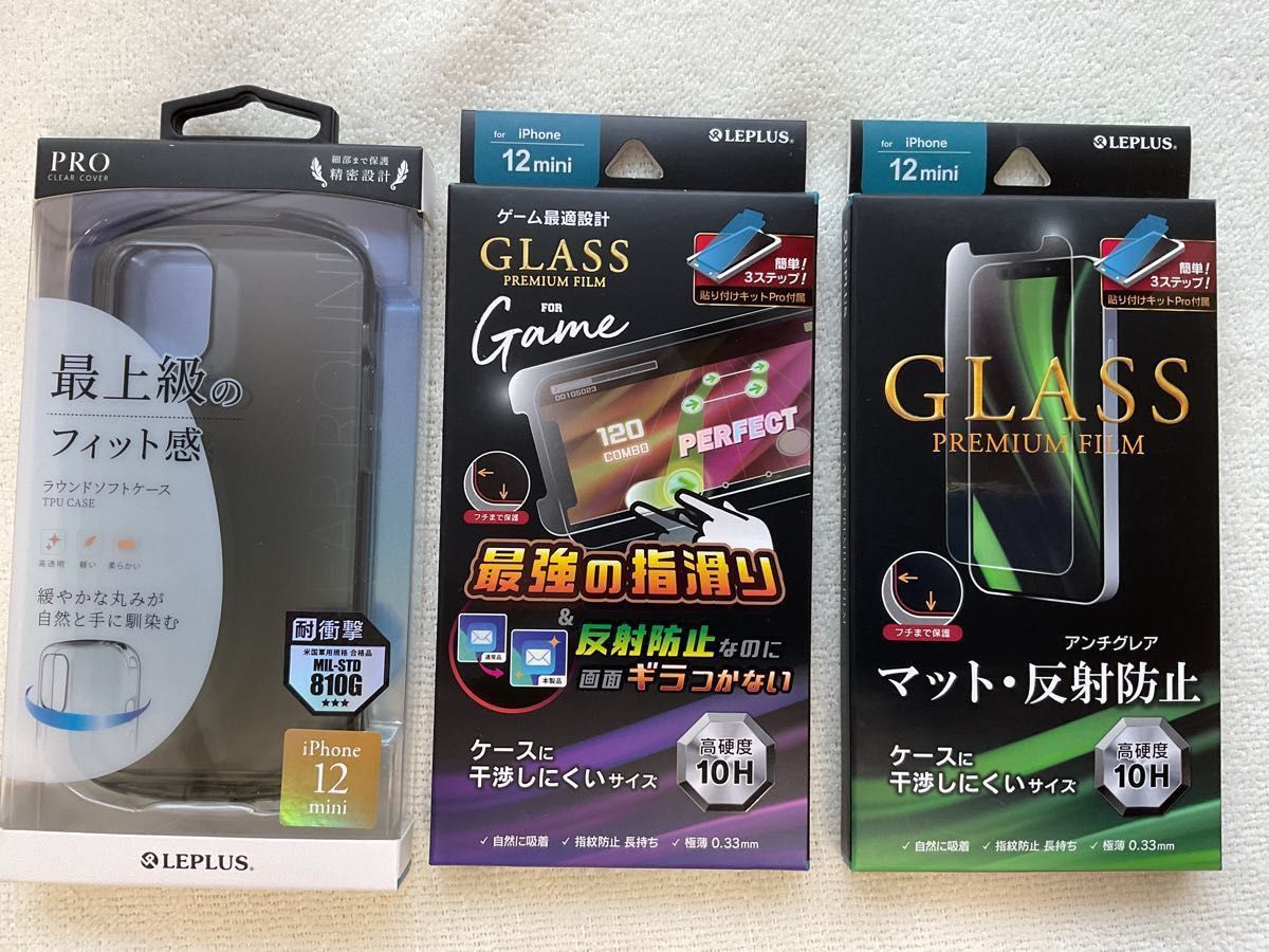 【GEO状態A品】iPhone 12 mini 64GB ブルー SIMフリー