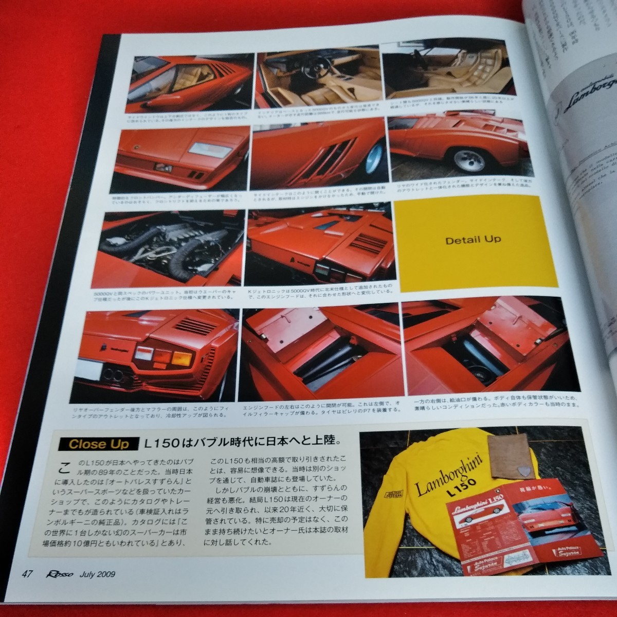 a-555 ※　Rosso No.144　2009年7月号 巻頭特集　カウンタック進化論。幻のワンオフモデルが日本に現存　平成21年7月1日発行　_画像6