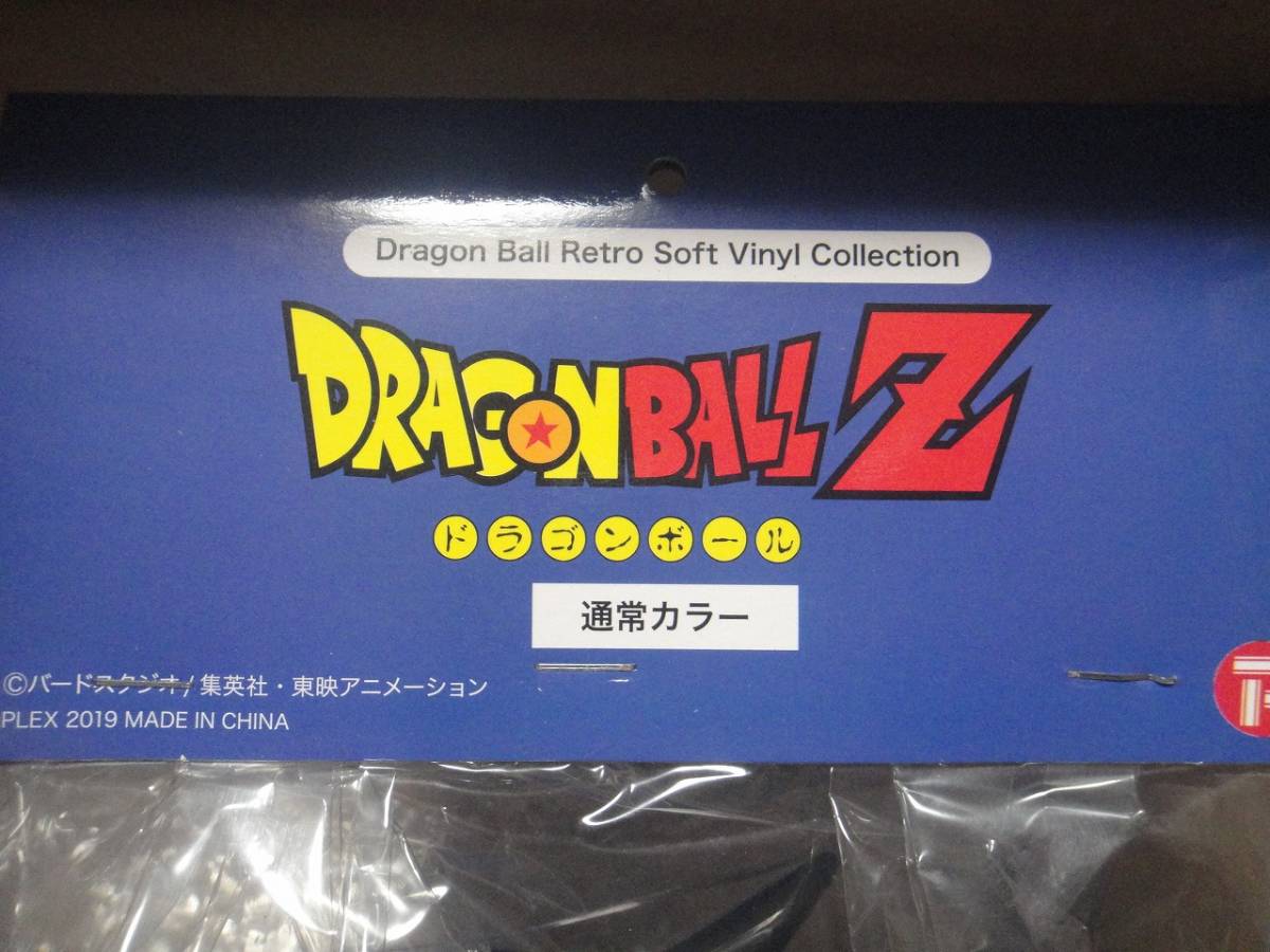 ドラゴンボールレトロソフビコレクション　フリーザ(第一形態)　小型ポッドVer.　通常カラー_画像5