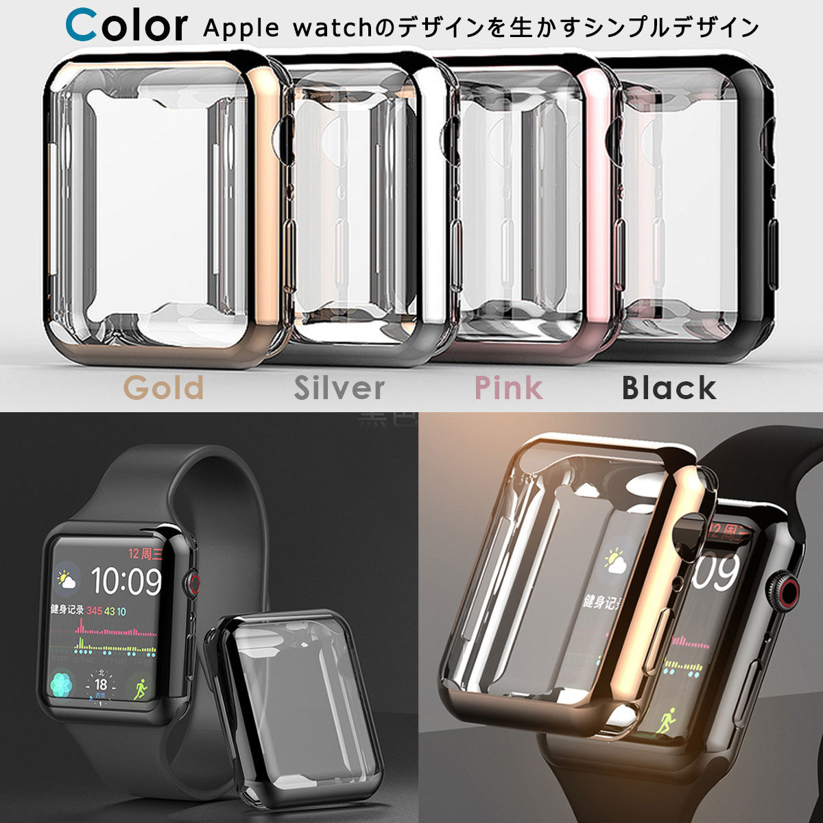 Apple Watch Apple watch 40mm for full cover case Gold 1 piece whole surface protection Impact-proof Series4 Series5 Series6 SE