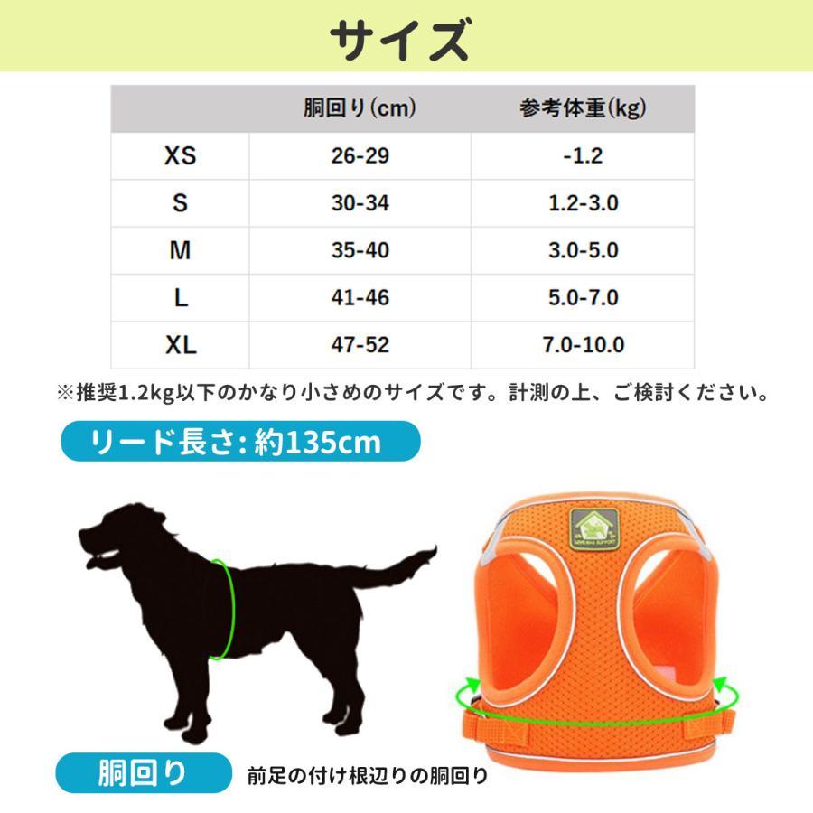 【ハーネス ピンク XL】ハーネス 犬 おしゃれ 胴輪 小型犬 中型犬 超小型犬 脱げない 首輪 リード リード付き 光る_画像10