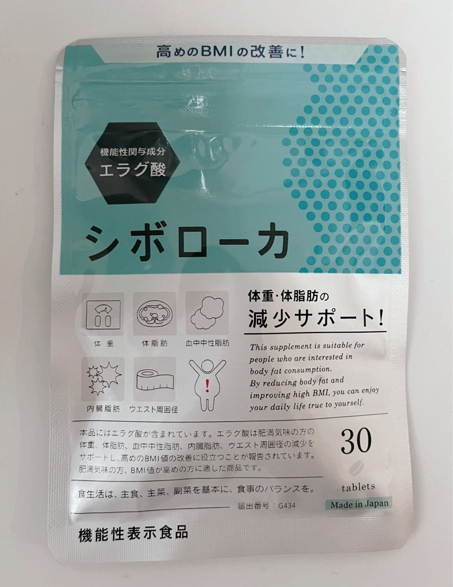 自然派研究所 シボローカ 新品|PayPayフリマ