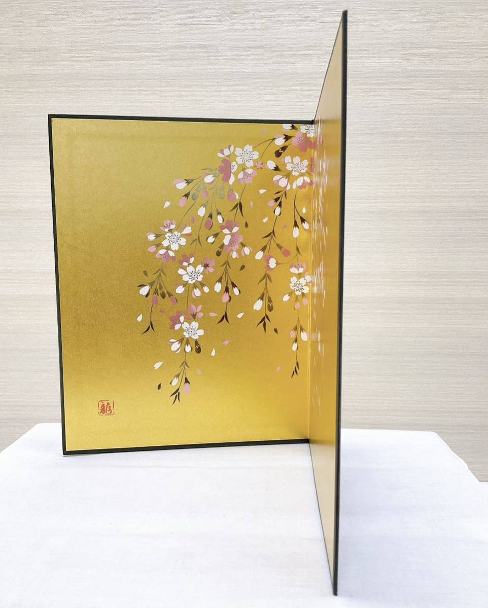 金彩屏風【しだれ桜 高さ19cm 金屏風】紙屏風 衝立 お手持ちのお 金彩屏風【しだれ桜 高さ19cm 金屏風】紙屏風 衝立 お手持ちのお