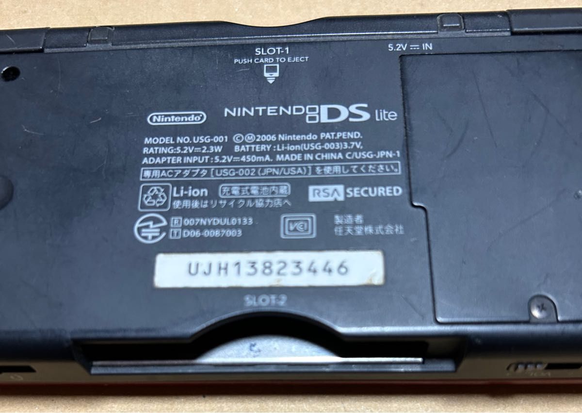 ニンテント-DS LITE ゲームソフト付き Nintendo DSソフト 
