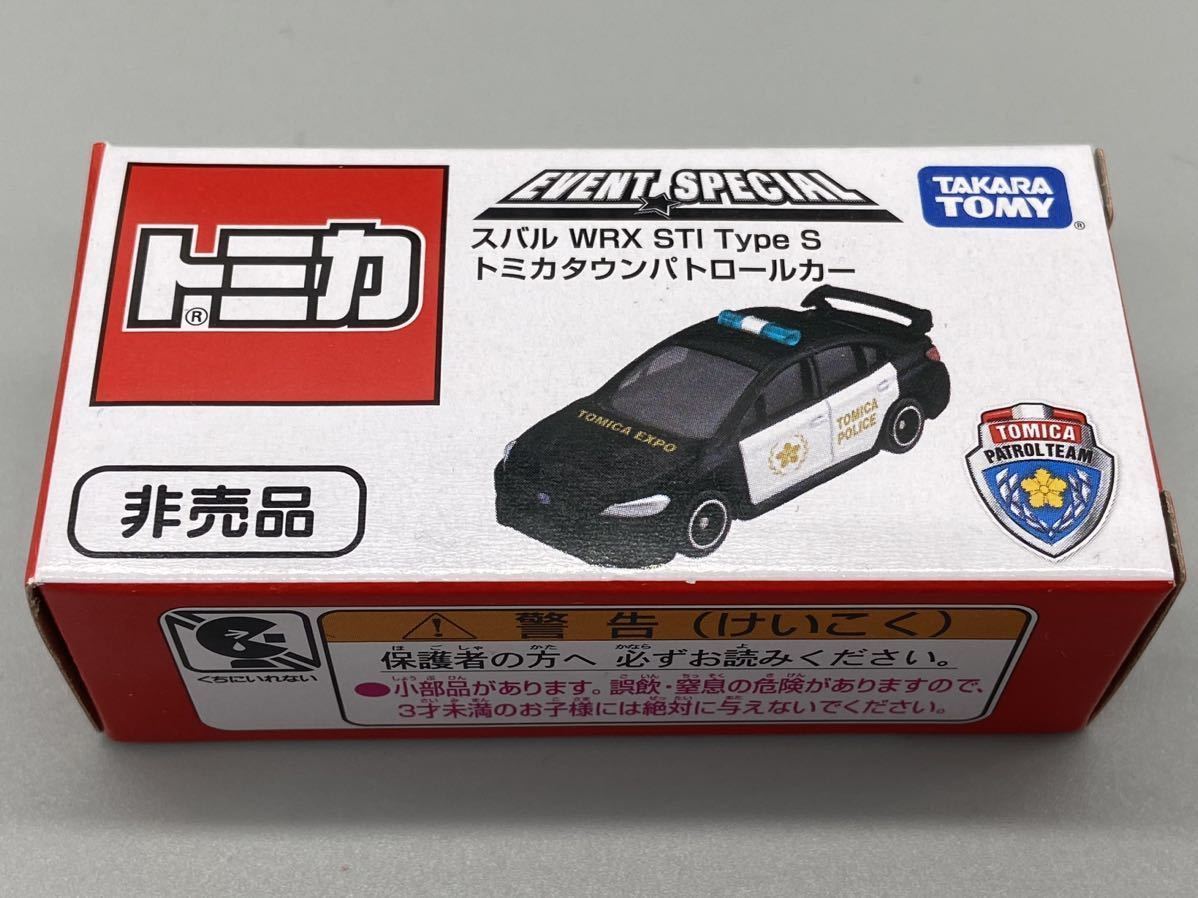 Yahoo!オークション - トミカ トミカ博2023限定 スバルWRX STI Typ...
