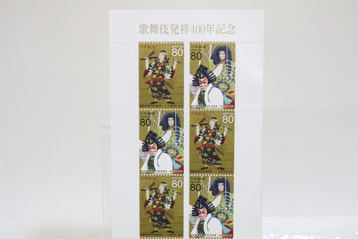 歌舞伎発祥400記念 80円×10枚切手 1シート 未使用品の画像2