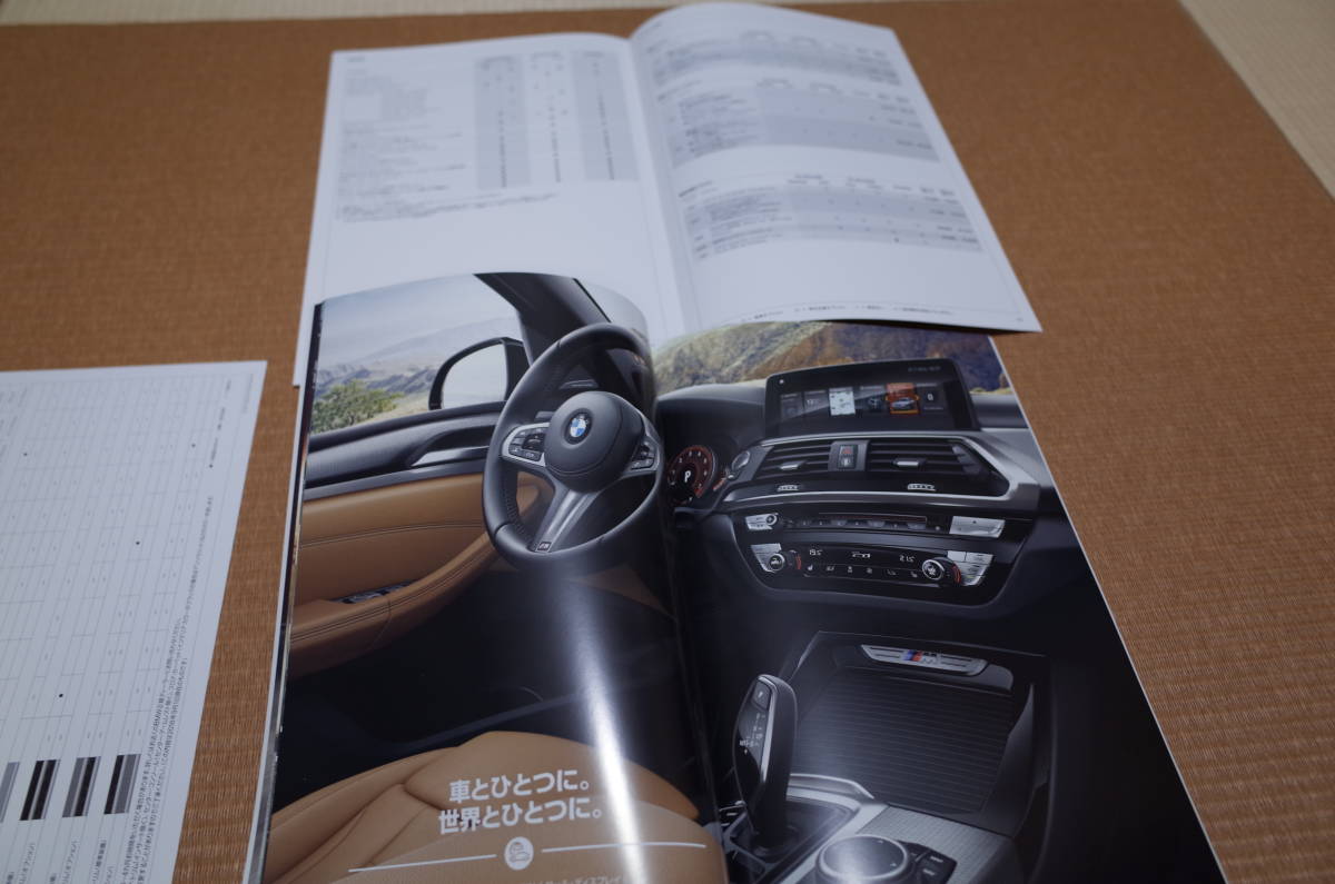 BMW X3 本カタログ 2018年9月版 価格・標準装備・オプション装備カタログ 2019年10月版 付き 新品セット_画像5