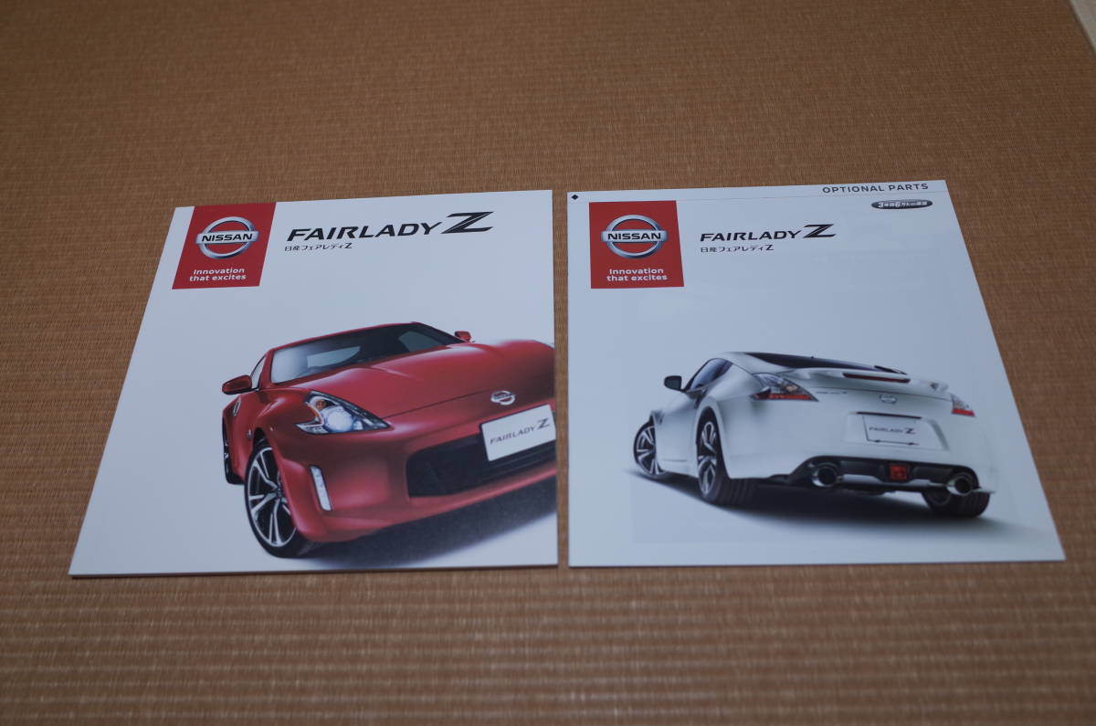  Nissan Fairlady Z main catalog 2019 year 10 month version option parts catalog 2019 year 10 month version new set 