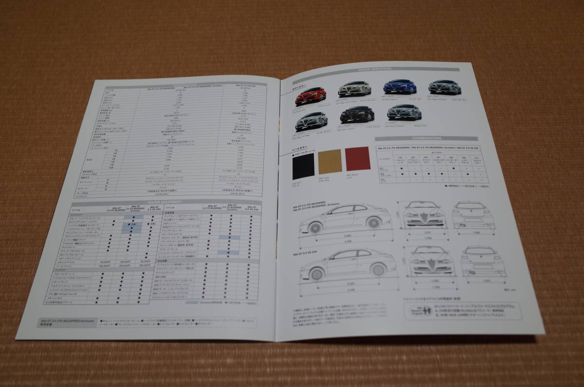 アルファロメオ アルファ GT Alfa GT 本カタログ 2004年5月版 2.0 JTS SELESPEED Exclusive 3.2 V6 24V 新品_画像9