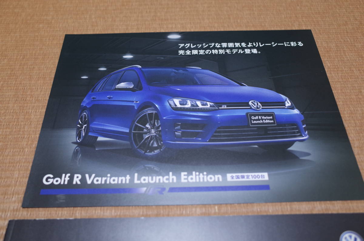 VW フォルクスワーゲン ゴルフR/ゴルフR ヴァリアント 本カタログ 2018年6月版 ゴルフR ヴァリアント Launch Edition カタログ 2015.5版_画像2