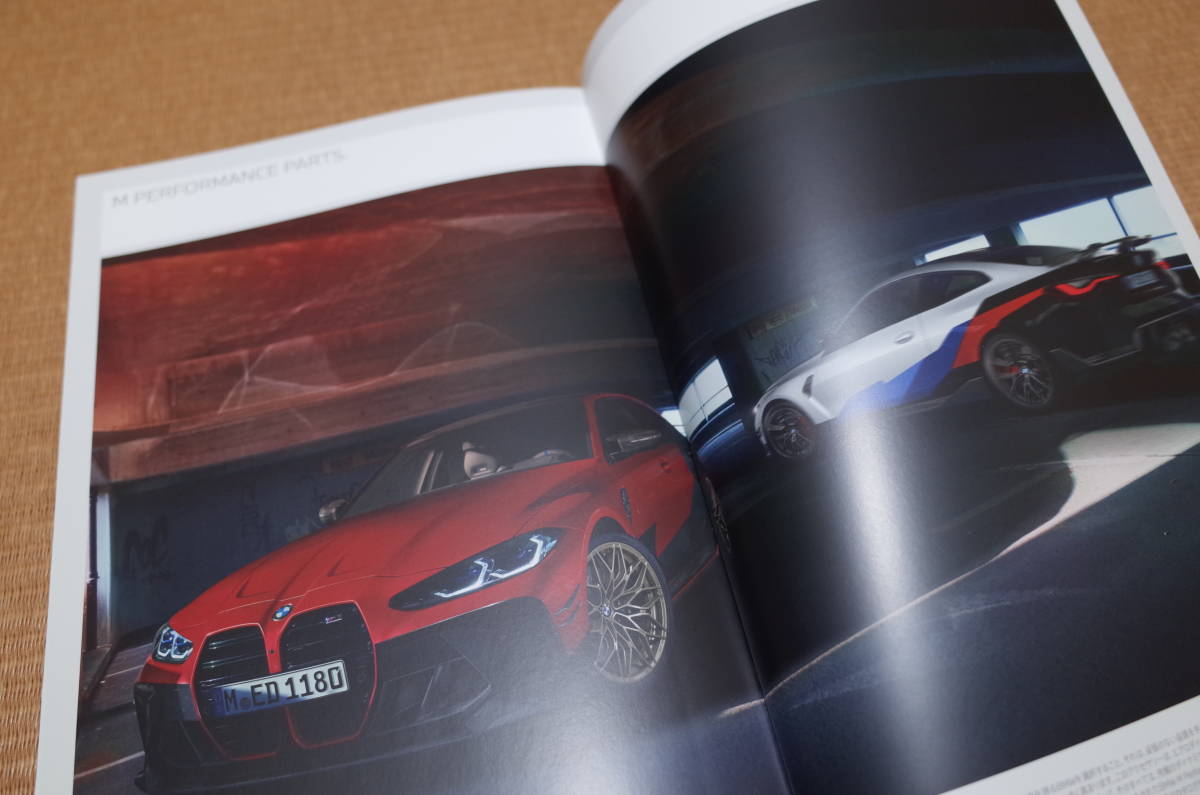 【新型 最新版】BMW M3 M4 M340i M440i 本カタログ 2020年版 新品_画像10
