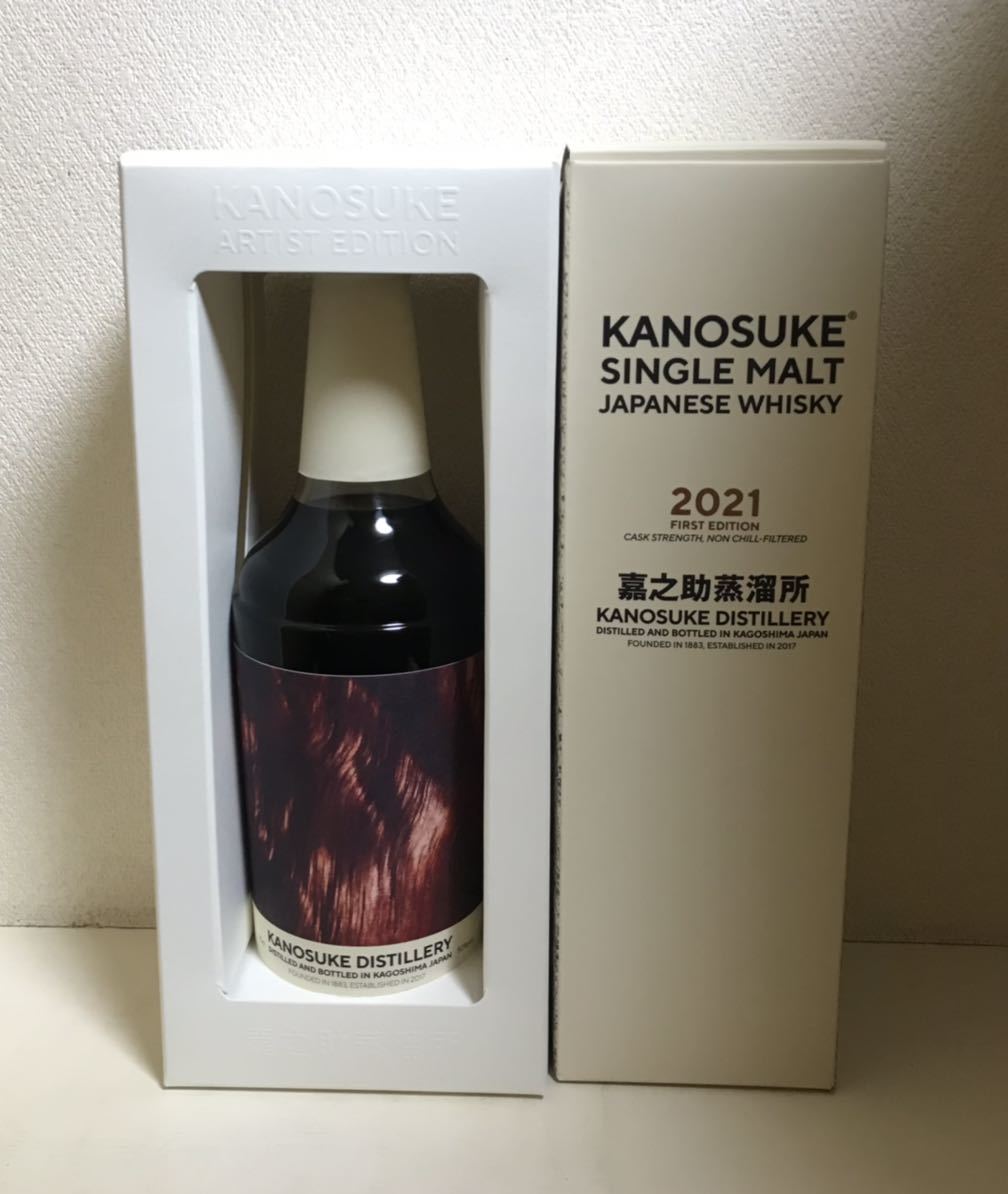 2本セット 嘉之助蒸溜所 嘉之助 2021 ファースト エディション