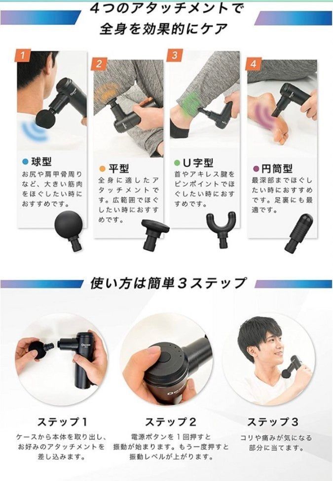 uFit RELEASER 筋膜リリース トータルボディケア ポータブル ミニ 小型