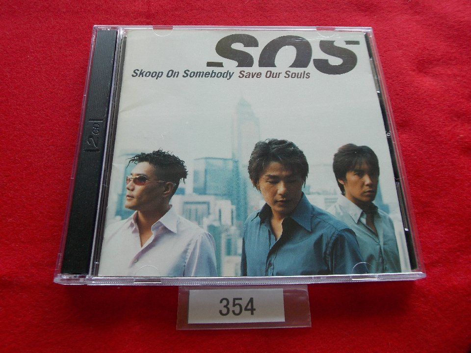 CD／Skoop On Somebody／Save Our Souls／初回生産限定盤／スクープ・オン・サムバディ／セイブ・アワー・ソウルズ／管354_画像1