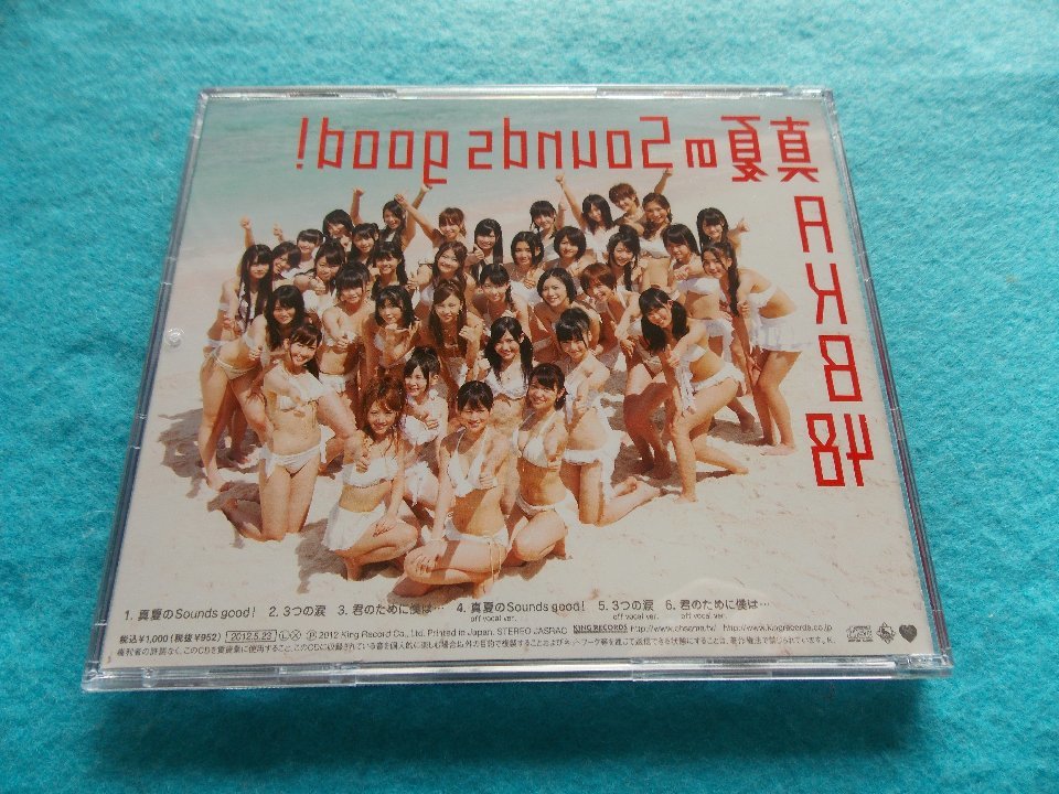 CD／AKB48／真夏のSounds good !／劇場盤／エーケービー48／まなつのサウンズ グッド!／管348_画像3
